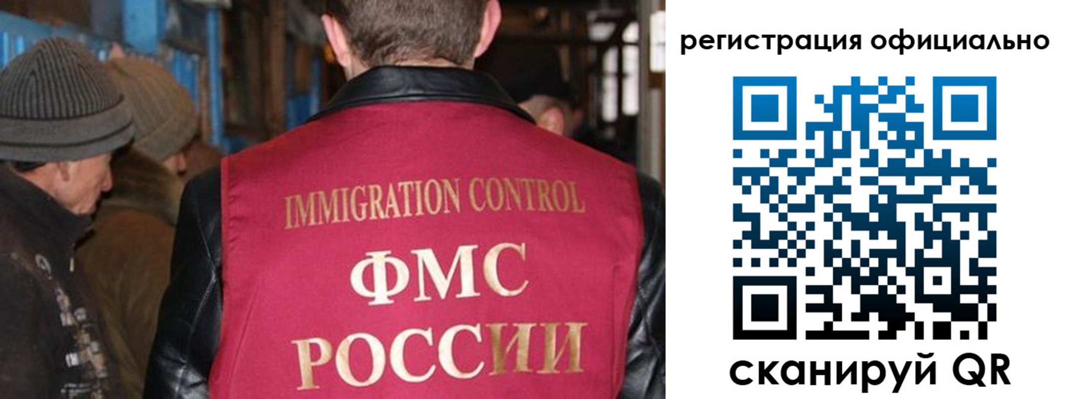 прописка от собственника в Армавире